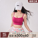 Mitaogirl深V美背健身背心女莱卡亲肤吊带运动内衣固定胸垫瑜伽服