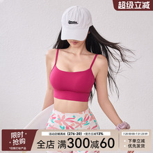 Mitaogirl深V美背健身背心女莱卡亲肤吊带运动内衣固定胸垫瑜伽服
