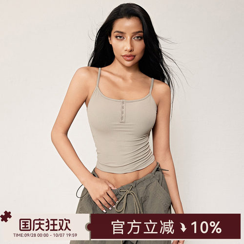 Mitaogirl卡戴珊塑形螺纹运动内衣固定杯健身背心女细肩带瑜伽服