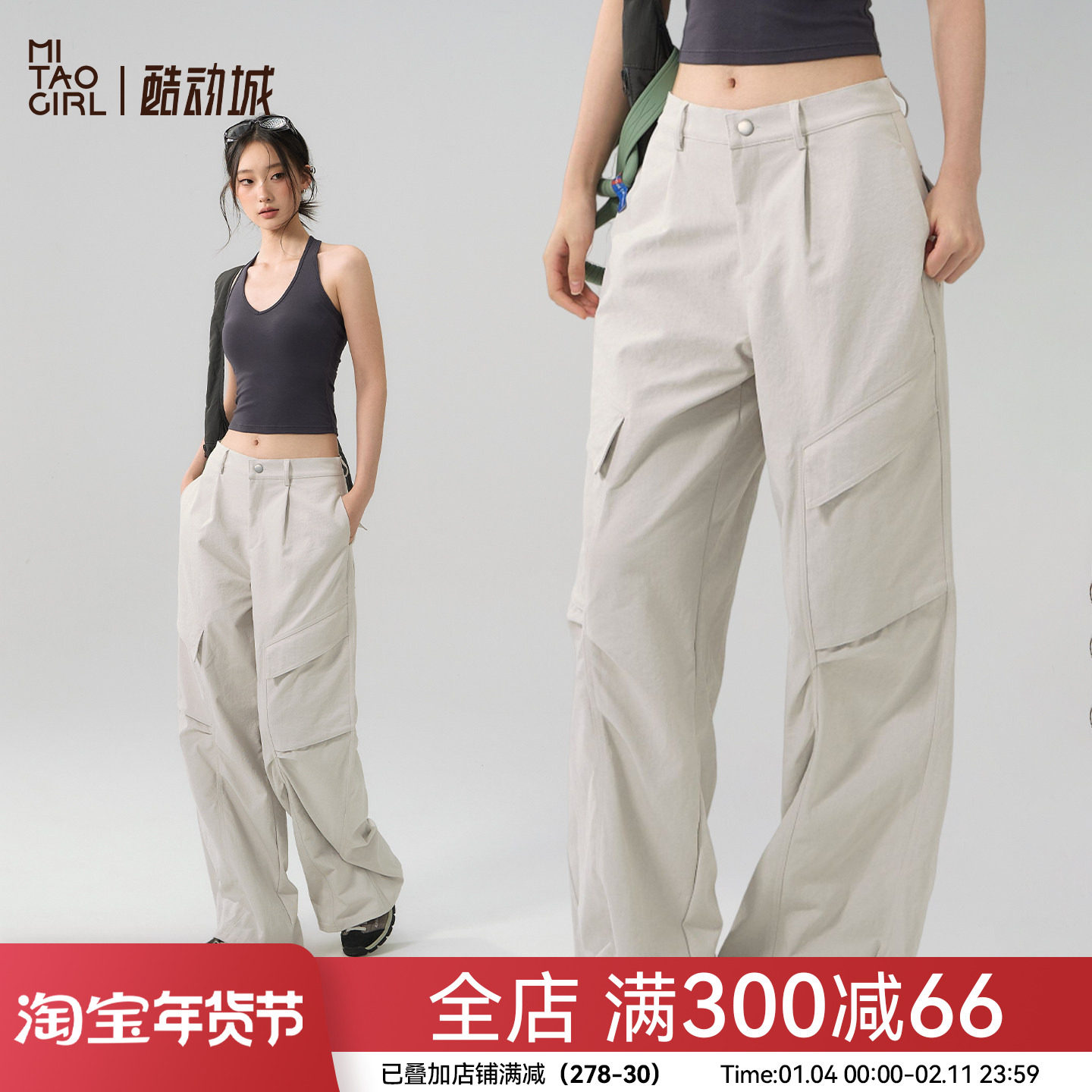 Mitaogirl复古多口袋跑步健身工装裤女运动瑜伽裤宽松休闲阔腿裤