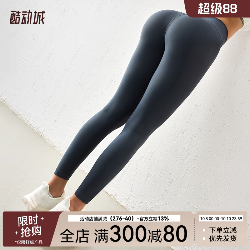 Mitaogirl油蓝色高腰瑜伽裤女裸感亲肤速干运动裤弹力塑形健身裤