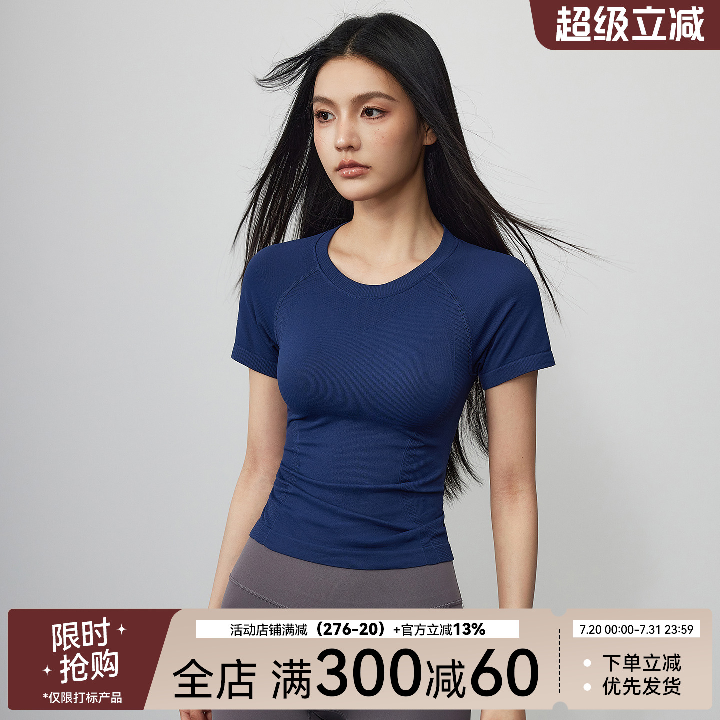 Mitaogirl运动短袖女夏轻薄凉感瑜伽服上衣弹力紧身普拉提健身T恤