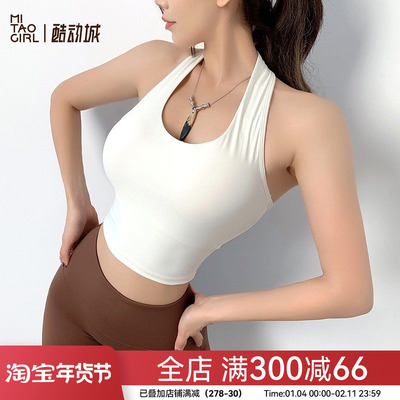 Mitaogirl内衣可拆胸垫