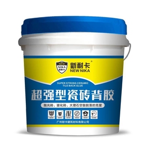 5kg瓷砖背胶瓷砖背涂胶乳液强力瓷砖粘结剂玻化砖背胶瓷砖粘合剂