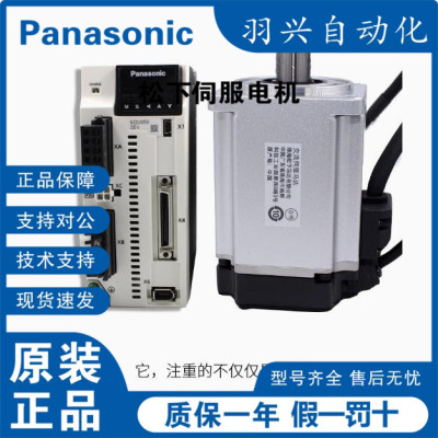 日本PanasonicA52代伺服驱动器MDDKT5540CA1全新正品质保一年假一