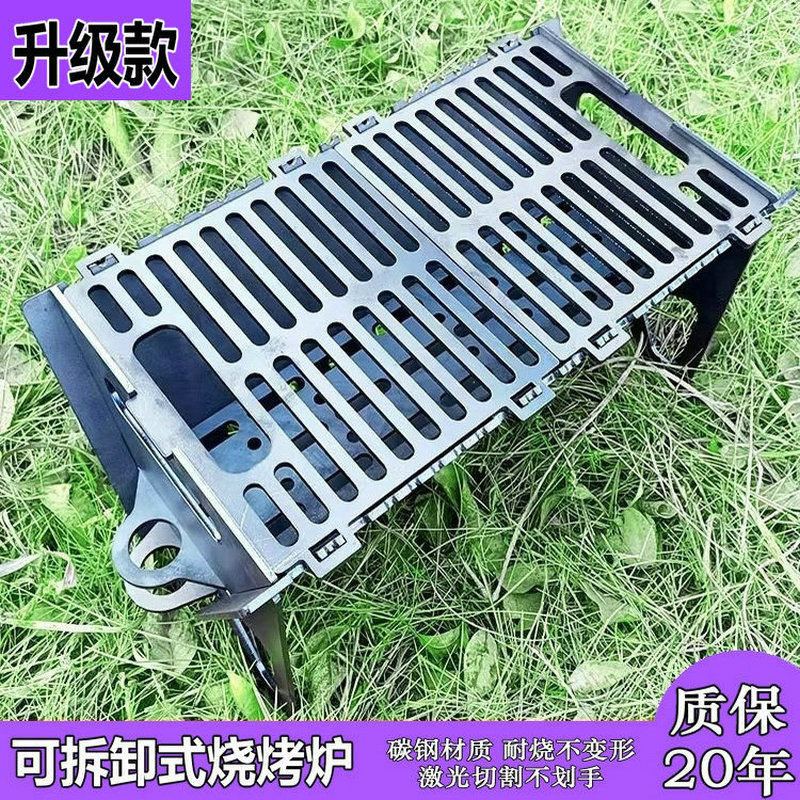 庭院烧烤炉架子户外家用小型便捷式焚火台木炭加厚碳钢简易可拆卸