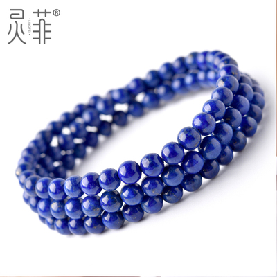 天然青金石多圈手串4-7mm收藏级阿富汗蓝色珠子散珠三圈手链男女