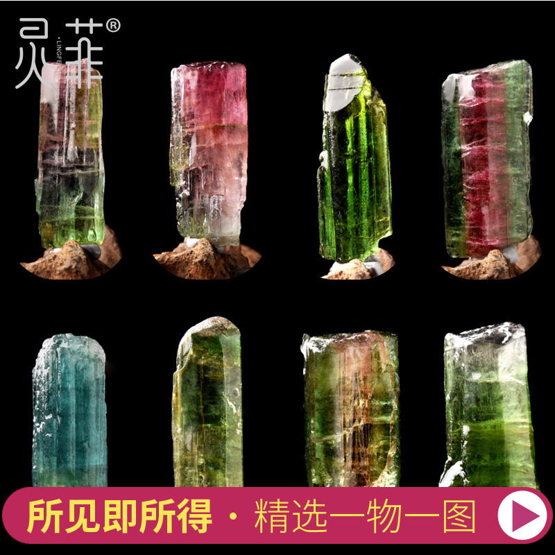 收藏级尼日利亚碧玺原石吊坠一物一图老矿料彩虹色碧玺原矿项链女