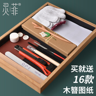 桃木簪子工具包套装diy制作