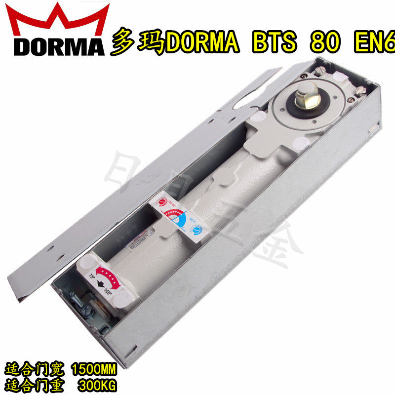 德国多玛dorma bts 80 en6地弹簧 玻璃门地弹簧 300kg 地弹簧