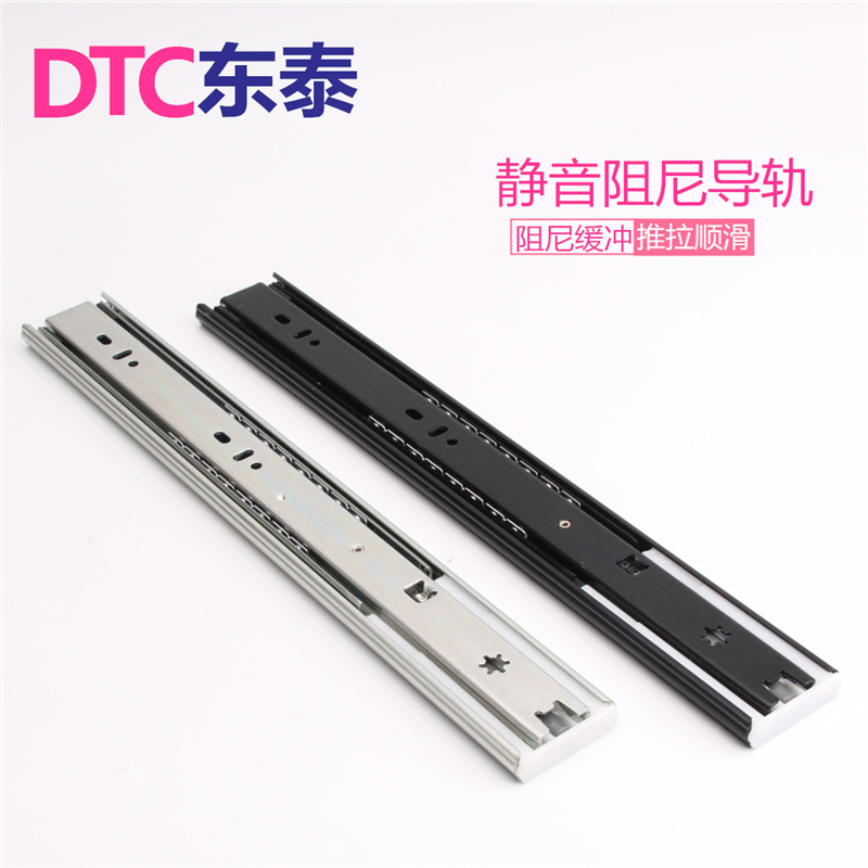 东泰DTC缓冲阻尼三节轨家俱抽屉轨道整体橱柜滑道导轨静音双弹簧