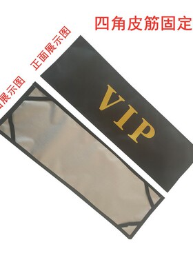 新能源绿牌车牌套防尘罩电动汽车牌遮罩牌套加厚布料定制VIP牌照