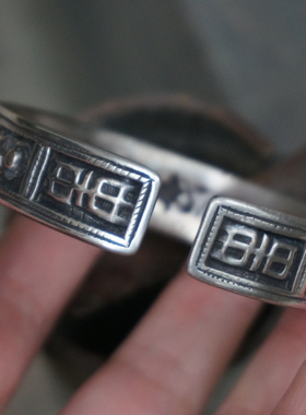 云起老银。老物件清代琴棋书画暗八仙通体满工古董老银开口手镯