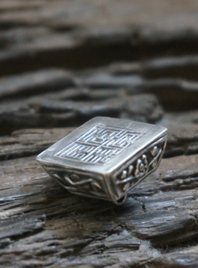 云起收藏。清代四开窗花卉文字老银方印吊坠滴溜