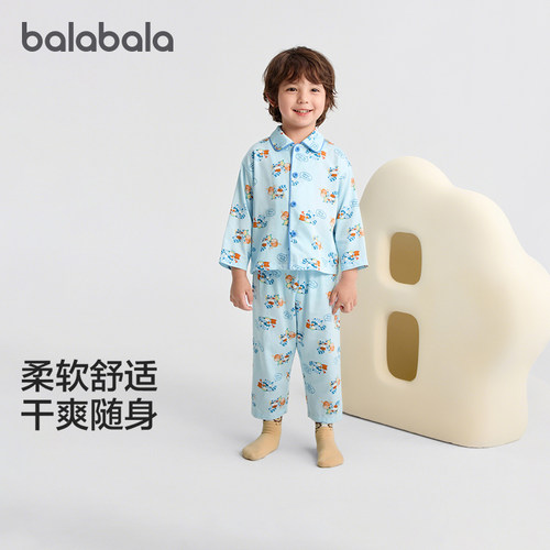 巴拉巴拉儿童睡衣套装春秋季新品