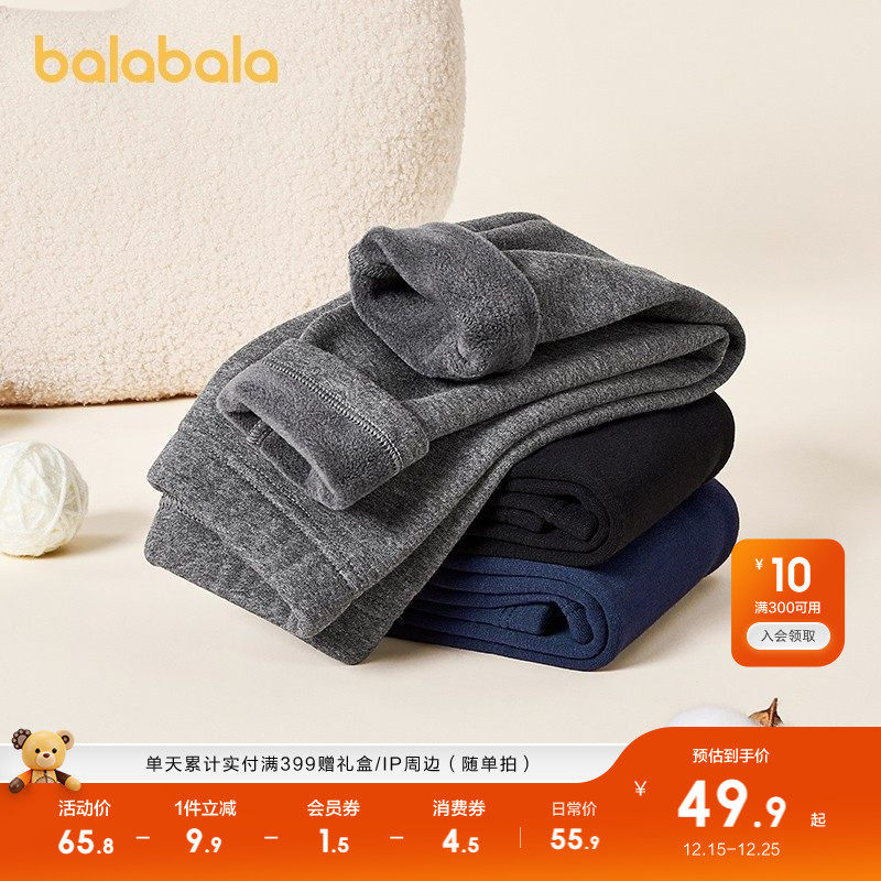 巴拉巴拉童装儿童加绒打底裤冬装女童加厚保暖秋冬长裤子洋气百搭