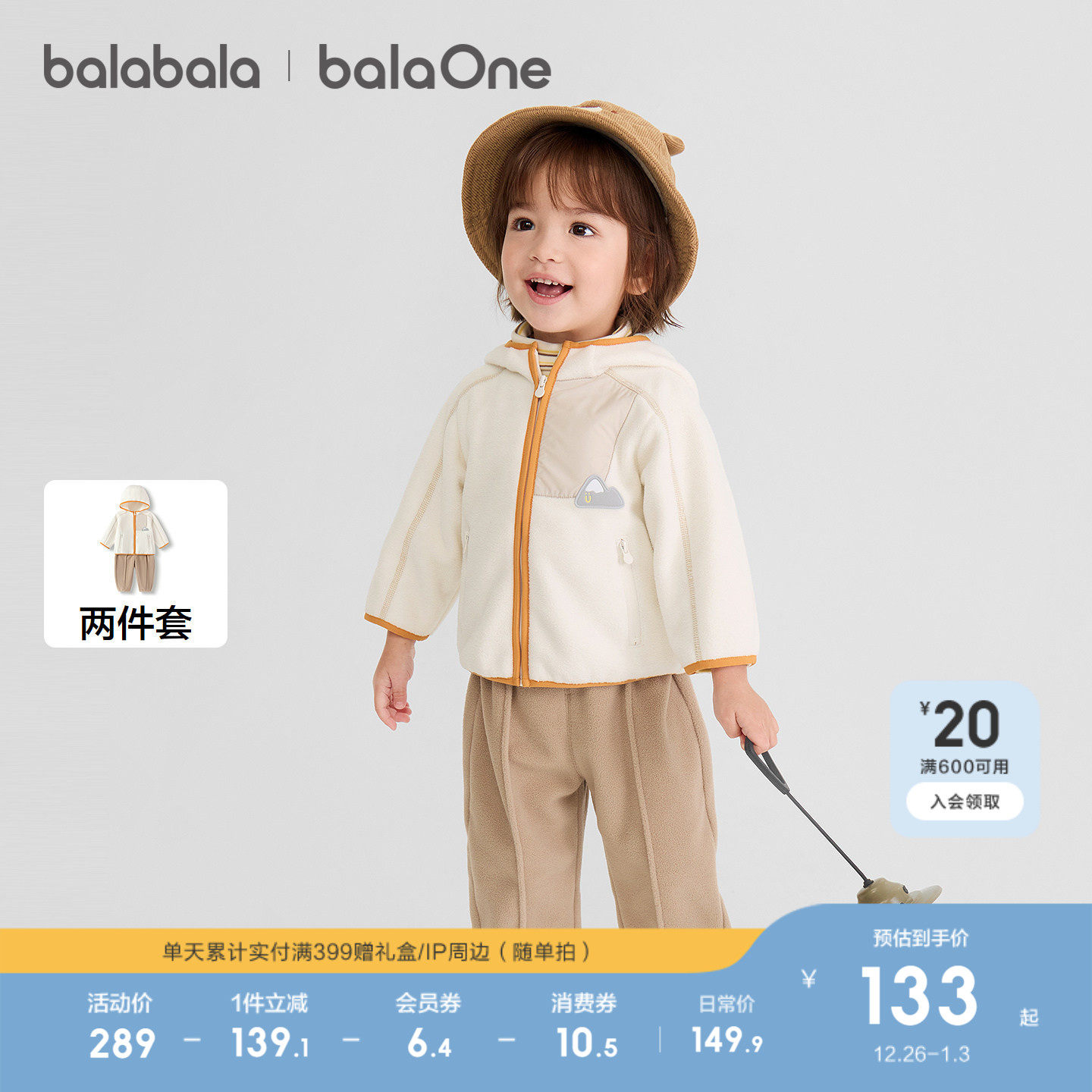 �ۻ��㣺�׿���װ10501 80cm ��������ͯװ��ͯ��װ�ﶬ������ 429.69Ԫ��3��(��143.23Ԫ/��)