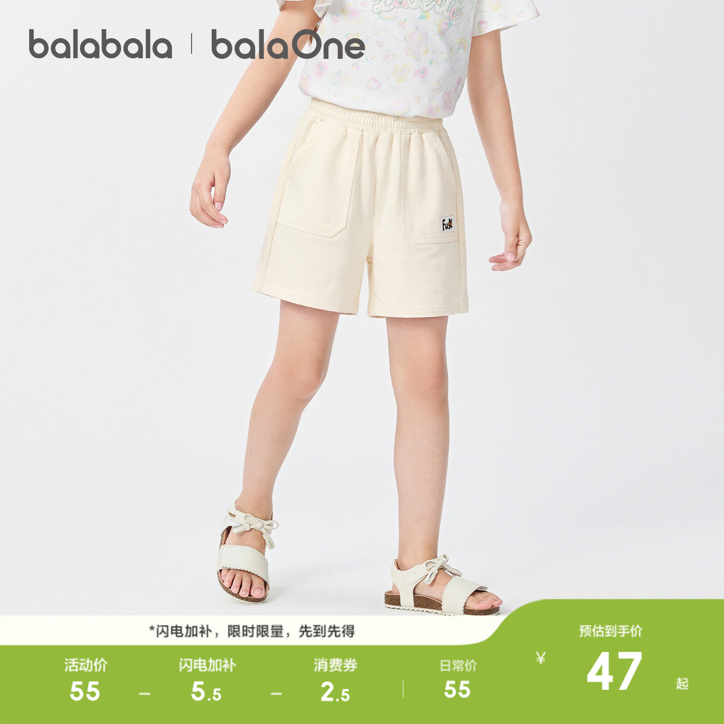 巴拉巴拉童装宝宝短裤婴儿裤子男女童2026新款夏装儿童中裤休闲潮