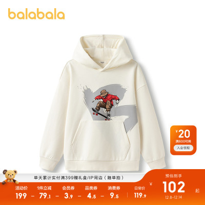 巴拉巴拉童装男童长袖卫衣儿童打底衫2025新春秋装连帽宝宝上衣潮
