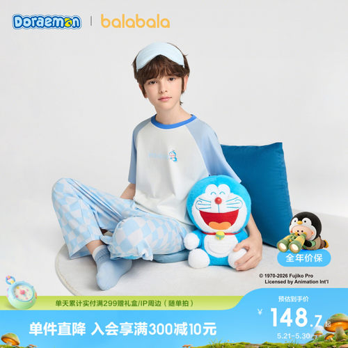 巴拉巴拉家居服男童睡衣套装抗菌