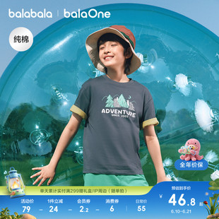 巴拉巴拉童装儿童短袖t恤男女童2026新款夏装中幼童纯棉印花上衣
