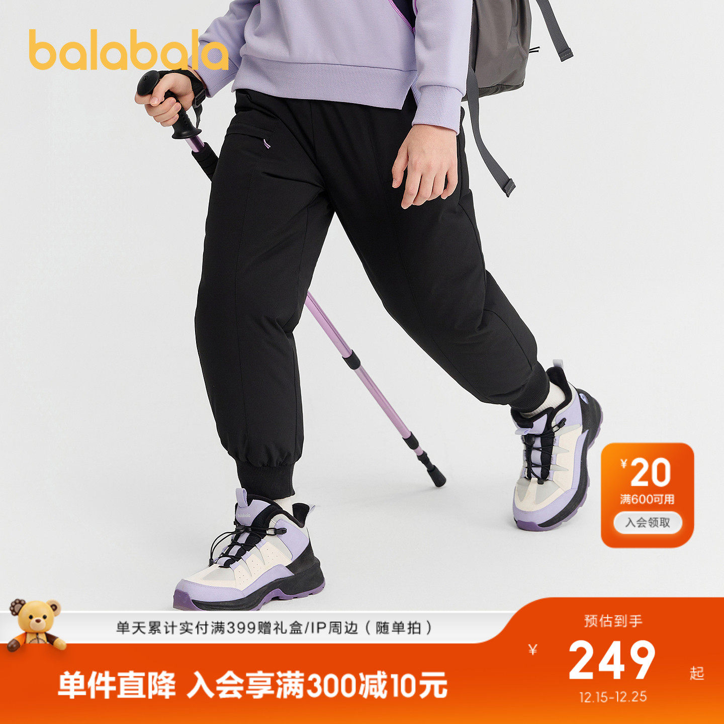 巴拉巴拉羽绒裤女童防护束脚裤暖