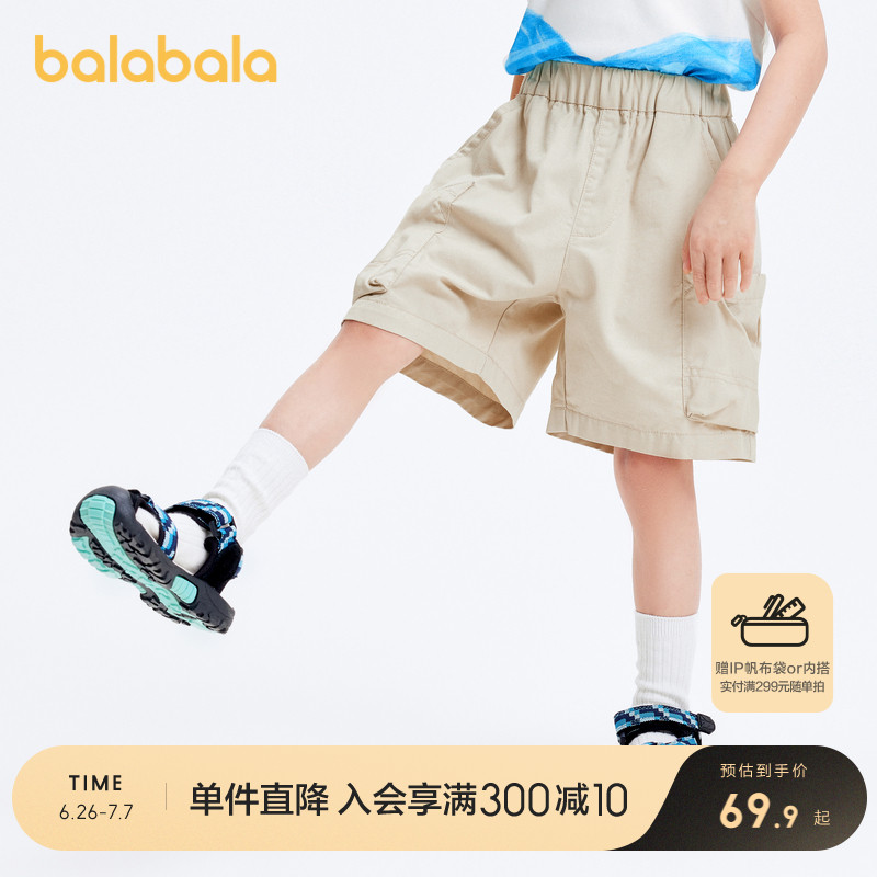 ۻ㣺ǳ50364 100cm ̿ͯԼɫװ199.71Ԫ3(66.57Ԫ/)