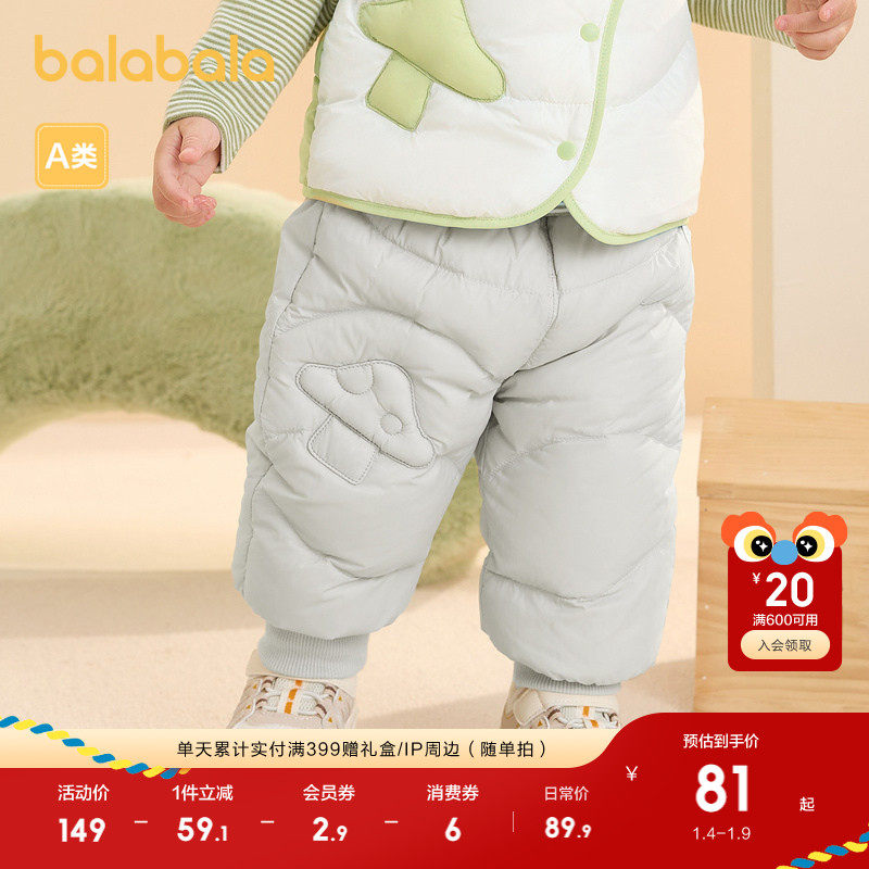 �ۻ��㣺���20502-��Ѽ�� 73cm ����������ͯ���޿���Ůͯ���㶬����ů�㳱��������ͯװ�Ӻ����� 429.5Ԫ��5��(��85.9Ԫ/��)