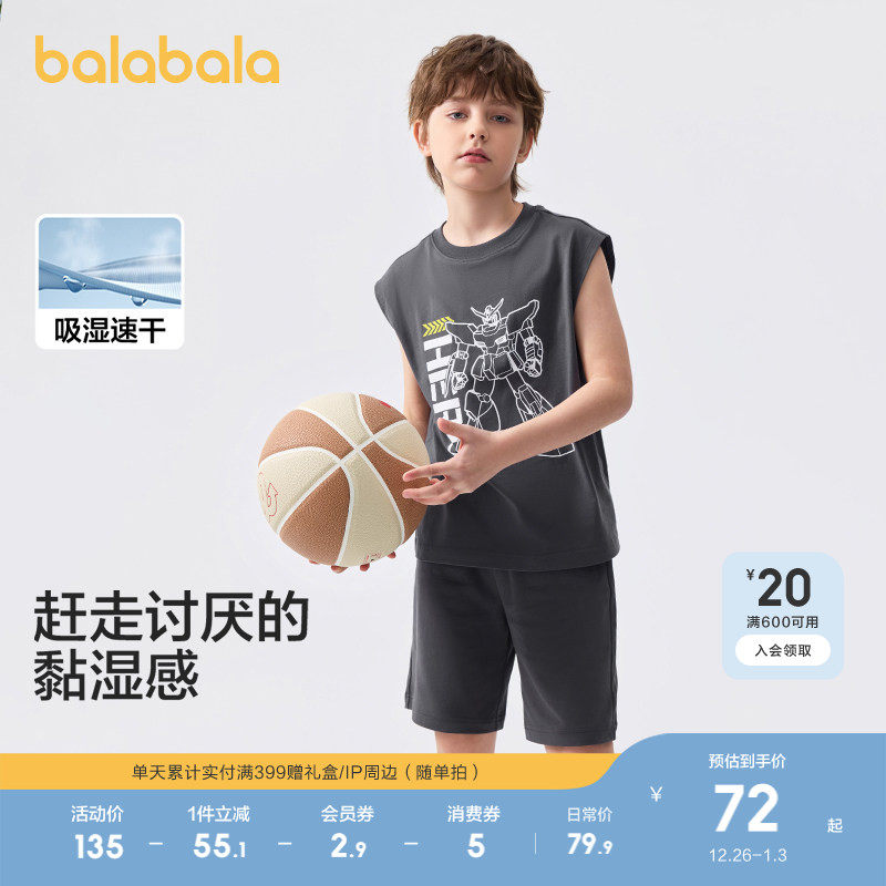 �ۻ��㣺�߼��� 150cm ����������װ��ͯ�ٸ����������� 379.5Ԫ��5��(��75.9Ԫ/��)