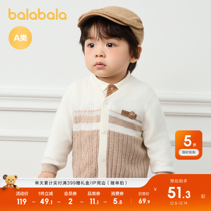 ëӤ֯ͯװײɫʱ 51.3Ԫ