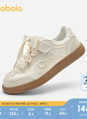 巴拉巴拉童鞋儿童板鞋女童鞋防滑低帮德训鞋2025秋冬新蝴蝶结鞋子