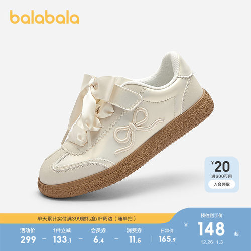 巴拉巴拉板鞋女童德训鞋防滑甜美