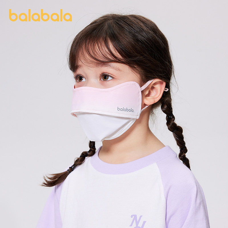 巴拉巴拉儿童口罩夏季新款女童防晒口罩柔软舒适轻便时尚潮流外出