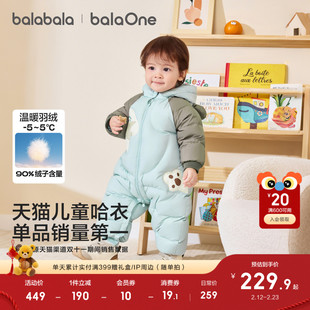 巴拉巴拉童装婴儿羽绒服连体衣外出宝宝衣服2025新款冬装哈衣爬服