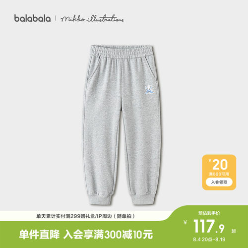 巴拉巴拉长裤女童束脚裤运动舒适