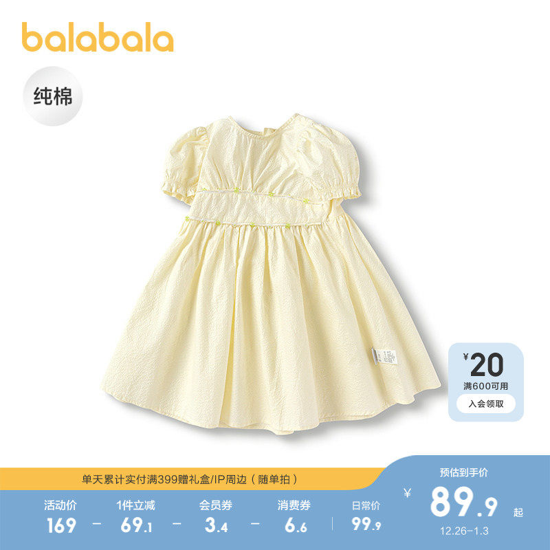 �ۻ��㣺�����10203 110cm ������������ȹŮͯ����ȹ������ 189.8Ԫ��2��(��94.9Ԫ/��)