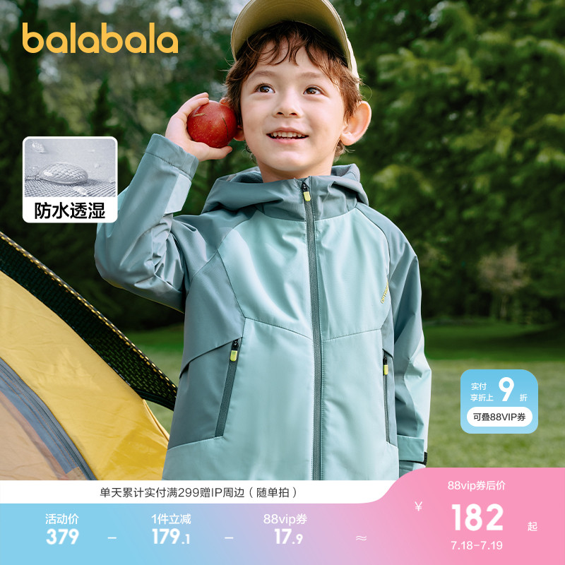 巴拉巴拉童装男童外套儿童棉服2025新款春秋防水透湿拼接撞色时尚