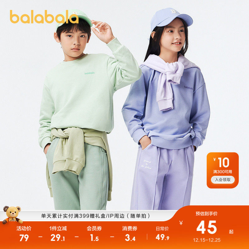 巴拉巴拉女童卫衣男童春秋宝宝长袖洋气儿童上衣亲子装潮童装洋气