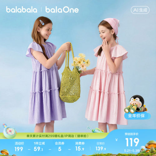 巴拉巴拉balaOne裙子女童公主裙