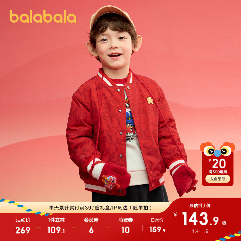 �ۻ��㣺��ɫ��00366 90cm ��������ͯװ��ͯ������ͯ�޷�2025�����·�ˮ���������ɫ����� 459.69Ԫ��3��(��153.23Ԫ/��)