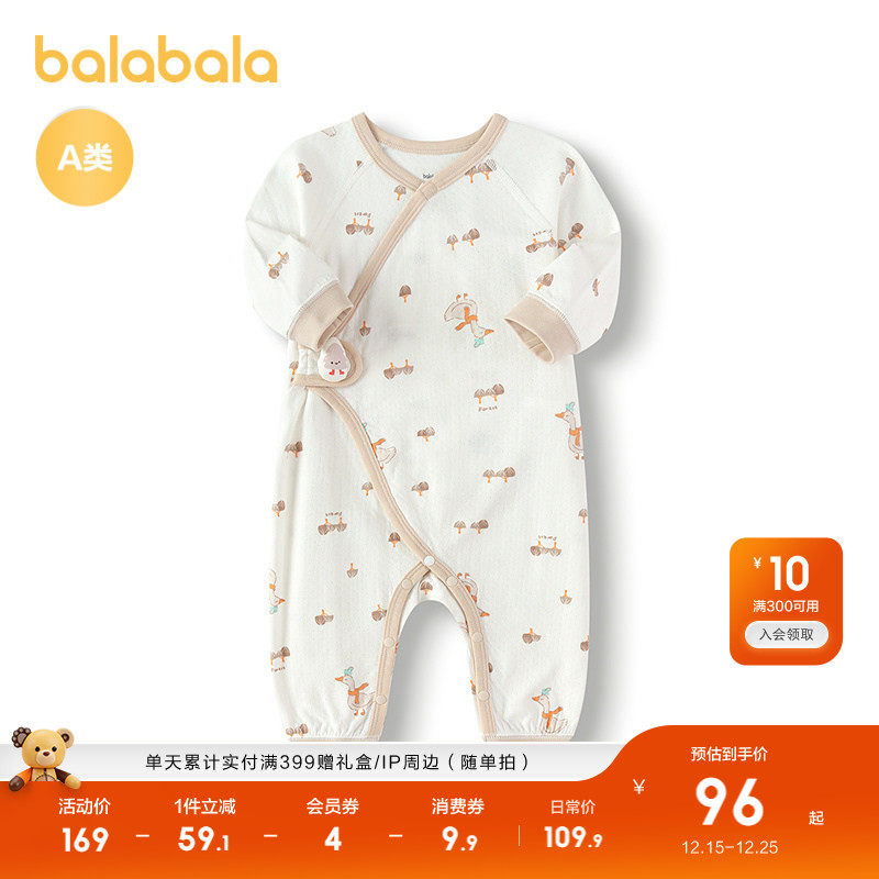 【商场同款】巴拉巴拉婴儿连体衣宝宝睡衣新生儿哈衣2025新款舒适