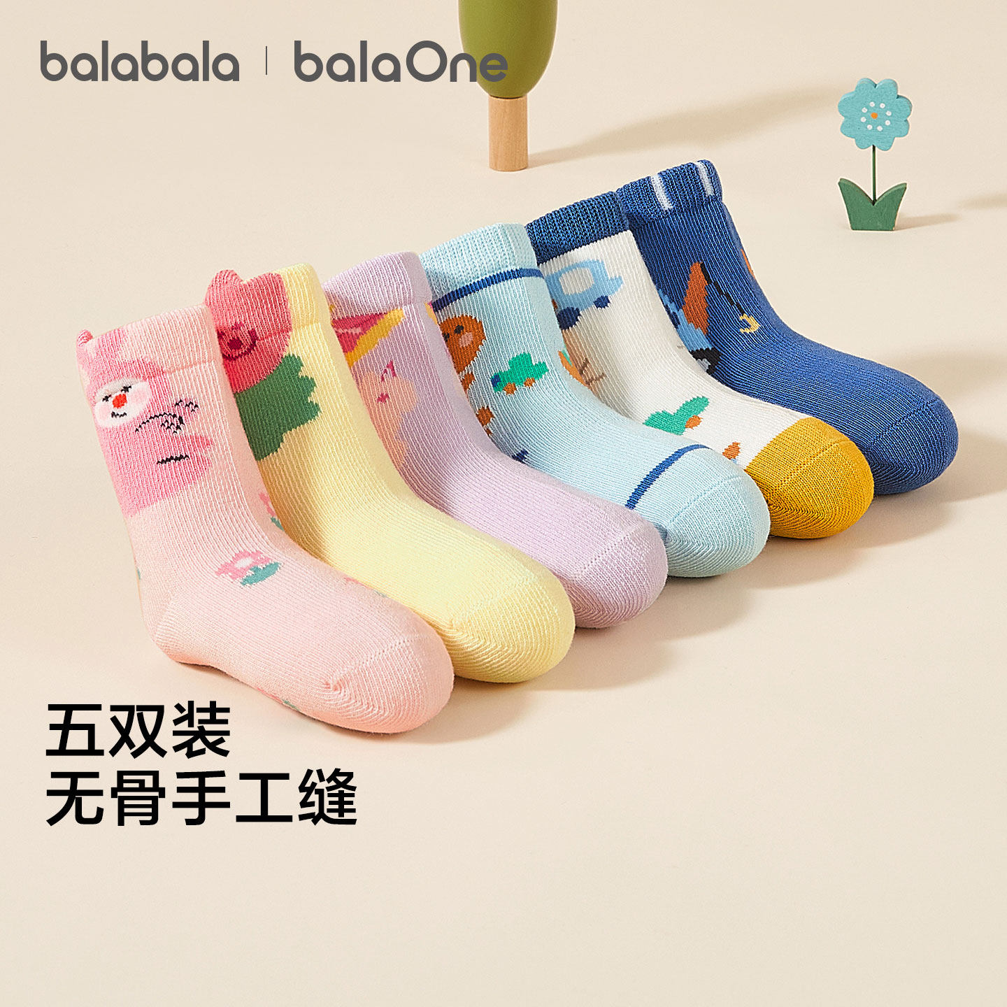 巴拉巴拉儿童袜子春秋男女童棉袜婴幼儿新年季马年红色中筒五双装