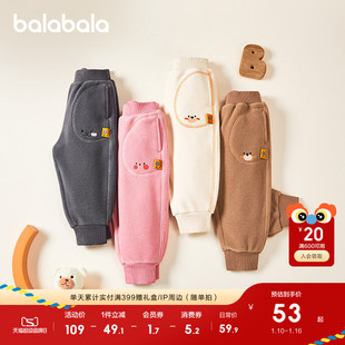 巴拉巴拉童装儿童长裤男童女童摇粒绒裤子冬装新休闲裤拜年服百搭