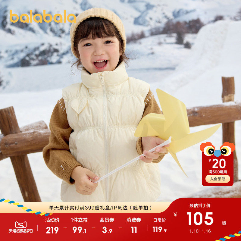 �ۻ��㣺90cm ����ѩ�ް�-��Ѽ��-�����ٴ� ������������Ůͯ����������׳� 339.69Ԫ��3��(��113.23Ԫ/��)