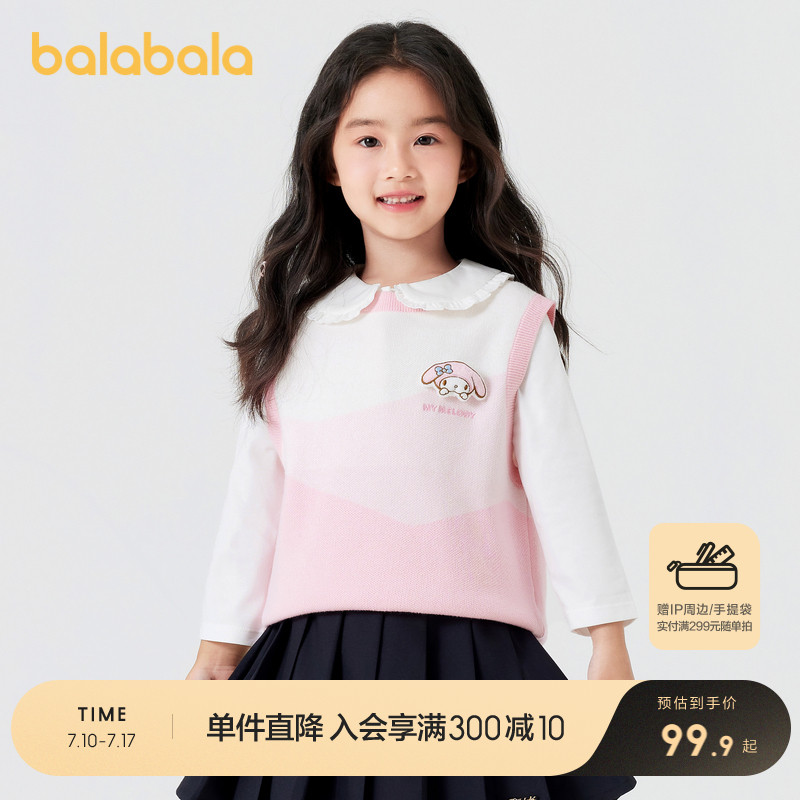 巴拉巴拉美乐蒂女童背心马甲针织