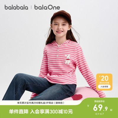 巴拉巴拉balaOnet恤女童条纹上衣