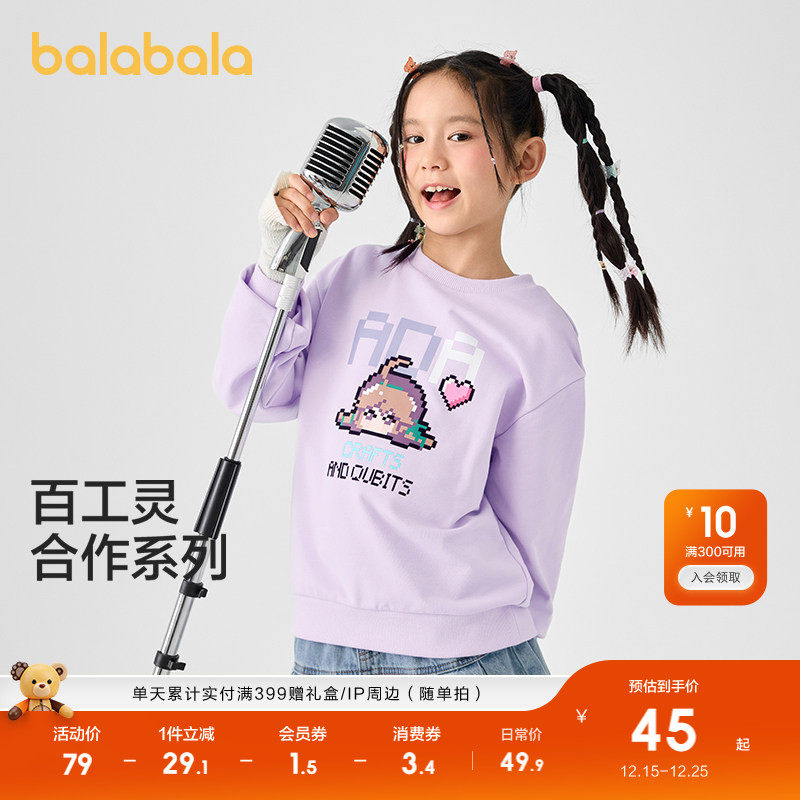 �ۻ��㣺��ݰ�10101 90cm ��������ͯװŮͯ�������� 189.6Ԫ��4��(��47.4Ԫ/��)