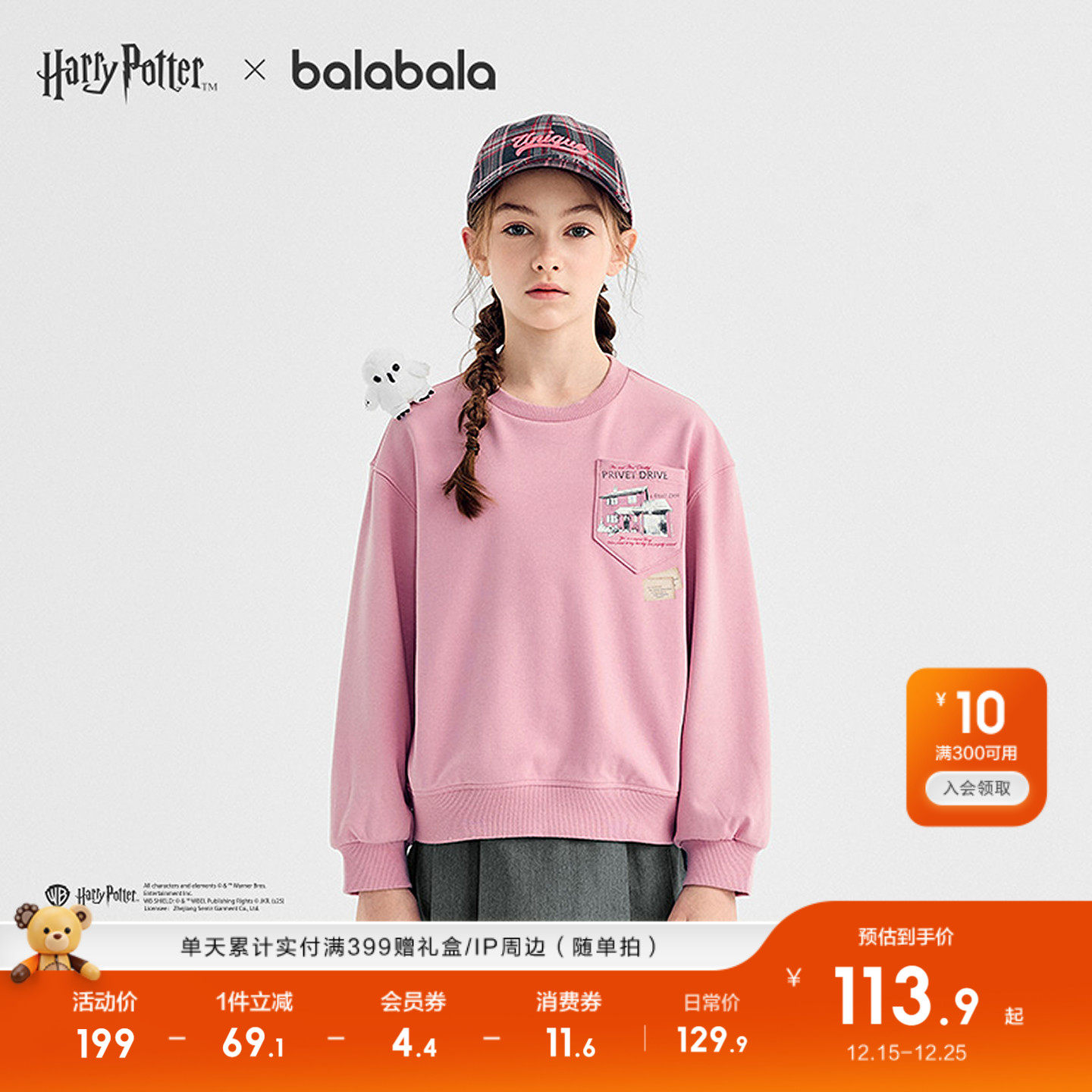 �ۻ��㣺��ɫ��00366 110cm ����������������Ůͯ�������³� 249.8Ԫ��2��(��124.9Ԫ/��)