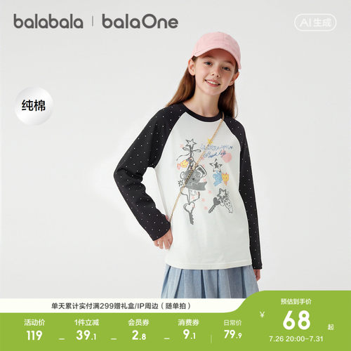 巴拉巴拉balaOne长袖t恤纯棉上衣