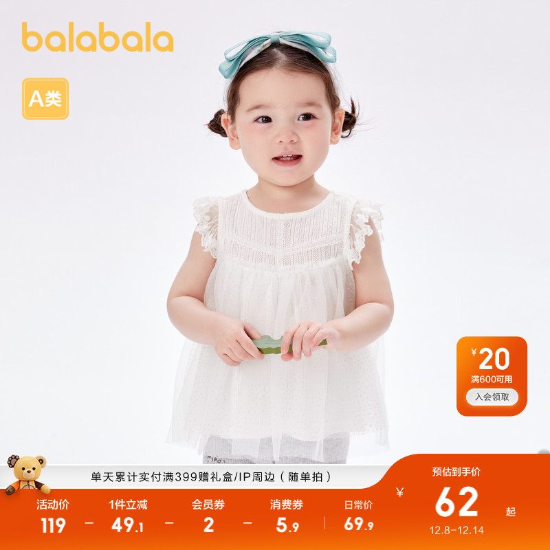 ۻ㣺ͯװӤŮͯװ2025¿ɰ鶯ٴʱ 199.71Ԫ3(66.57Ԫ/)